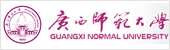 廣西師范大學(xué)經(jīng)濟管理學(xué)院