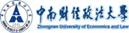 中南財經(jīng)政法大學